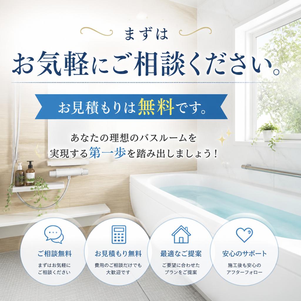 お客様のお問い合わせをお待ちしています！