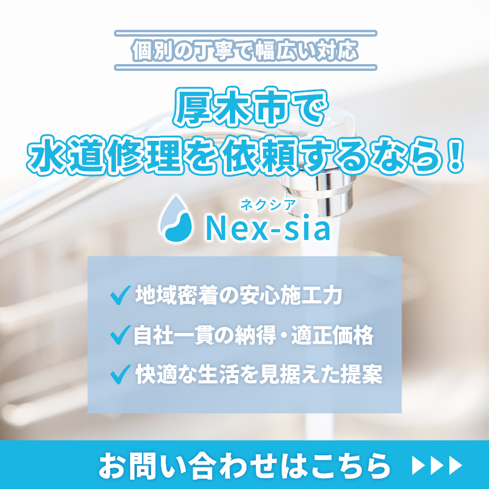 modal_banner